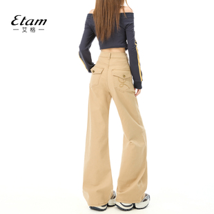 子 刺绣宽松垂感拖地裤 艾格Etam卡其色复古微喇牛仔裤 女2026年新款