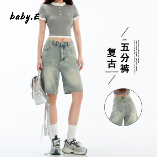 小个子高腰显瘦直筒中裤 2026年新款 女夏季 怀旧浅蓝色五分牛仔短裤
