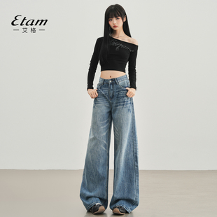 高街低腰直筒阔腿裤 美式 女2026年新款 艾格Etam闪电裂纹水洗牛仔裤