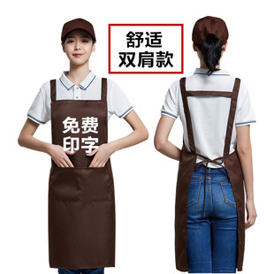 围裙定制logo订做餐饮专用厨房服务员时尚 广告工作服超市围腰印字