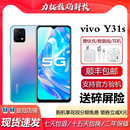 Y31S双模5G vivo 骁龙处理器6.5英寸大屏 5000毫安大电池智能手机