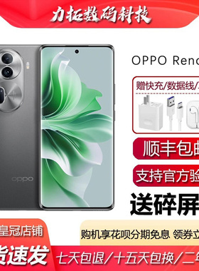 OPPO Reno11 天玑8200旗舰 单反级影像 支持NFC红外遥控智能手机