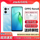 旗舰新品 OPPO 支持NFC 天玑1300处理器 5G电竞游戏智能手机 Reno8