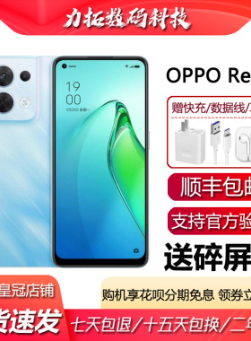 OPPO Reno8 天玑1300处理器 支持NFC 旗舰新品5G电竞游戏智能手机