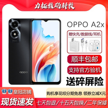 OPPO A2x 新款上市 LCD护眼屏 300%超级大音量耐用抗摔5G智能手机