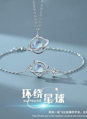 小行星月光石项链项链达米拉