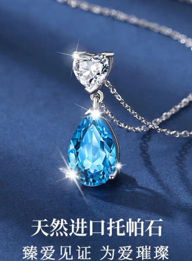 时尚吊坠项链镀银托女蓝水晶宝石项链流行饰品
