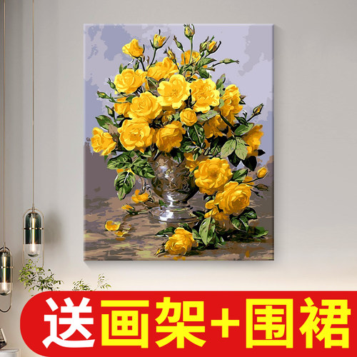 数字油画花卉黄色玫瑰涂色油彩画装饰画diy手工手绘解压绘画丙烯