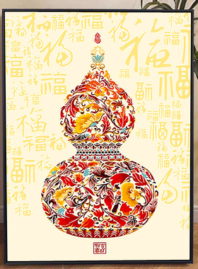 icision数字油画diy手工绘填色减压国潮新中式油彩装饰画葫芦福禄
