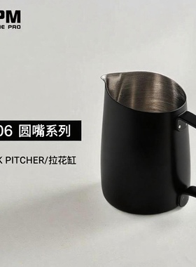 官方授权正品惠家WPM拉花缸杯尖嘴大圆嘴奶缸小绿桃红浅粉450ml