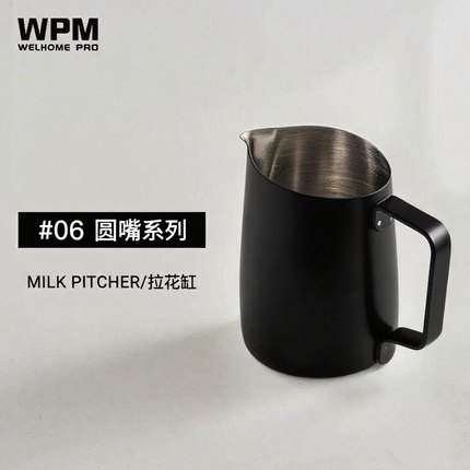 官方授权正品惠家WPM拉花缸杯尖嘴大圆嘴奶缸小绿桃红浅粉450ml