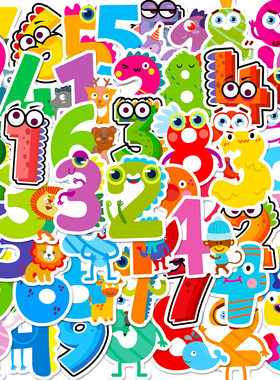 50张阿拉伯数字1-9儿童卡通贴画