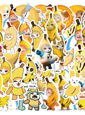 50张卡通香蕉memes表情包贴纸行李箱手机壳电脑电动车头盔diy贴画