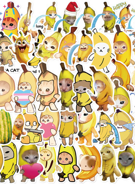 50张香蕉memes表情包创意贴纸装饰行李箱笔记本电脑手机头盔贴画