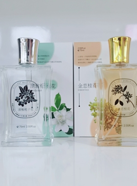 奇美清雅栀子花金恋桂花小众香水清爽花香学生党持久留香淡香6984