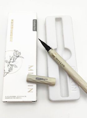 米之莲 6089美眸深邃丝柔眼线笔不易晕染速干显色眼线液笔新手