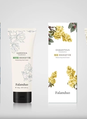 法兰朵桂花栀子花香氛护手霜女秋冬季补水保湿滋润防干裂自然清香