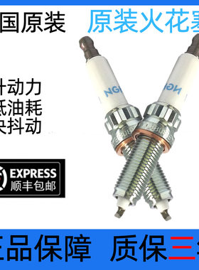 宝马火花塞马火花线圈5系3系7系1系2系X1X3X5原厂原双铱铂金火嘴