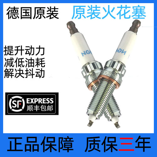 宝马火花塞马火花线圈5系3系7系1系2系X1X3X5原厂原双铱铂金火嘴