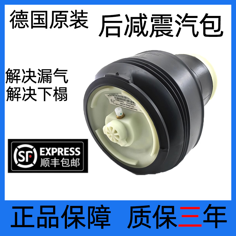 宝马后减震汽包原厂原装适配于宝马E70 X5 E71 X6 GT535 528