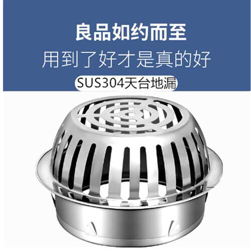 户外天台下水304不锈钢圆形地漏