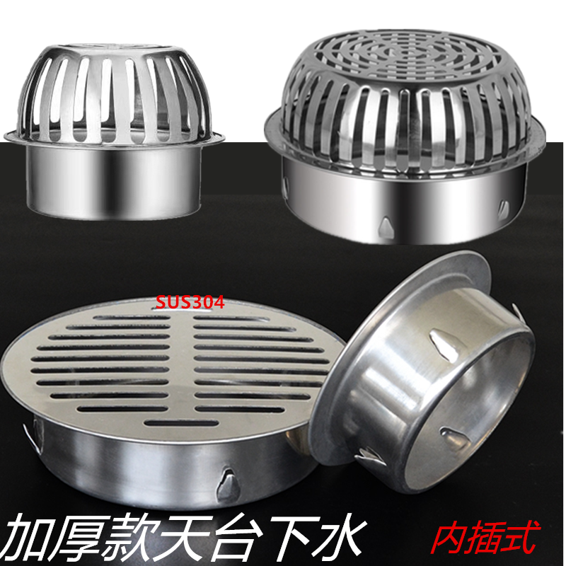 304天面庭院75pvc排水盖过滤网