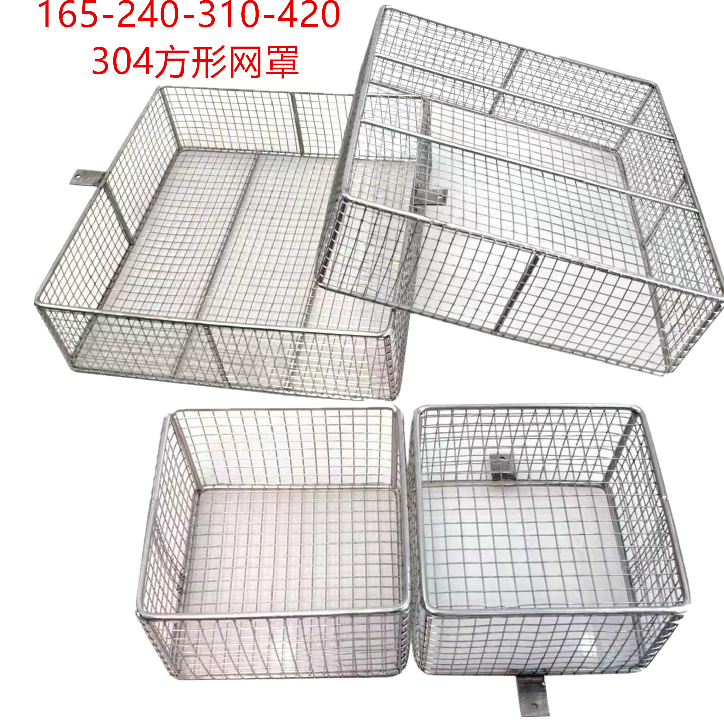 160-180-240-310-420防树叶网罩