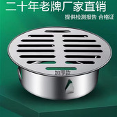 304不锈钢6寸阳台地漏大排量110管天台室外内插式 大流量过滤网盖