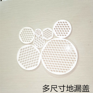 方形50PVC管直排简易卫生间圆形塑料地漏片胶过滤网内插地漏盖子