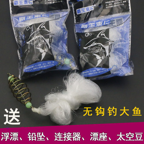钓鱼神器霸王捆水怪爆炸网鱼笼渔网捕鱼网拉网丝挂网手抛网爆炸网