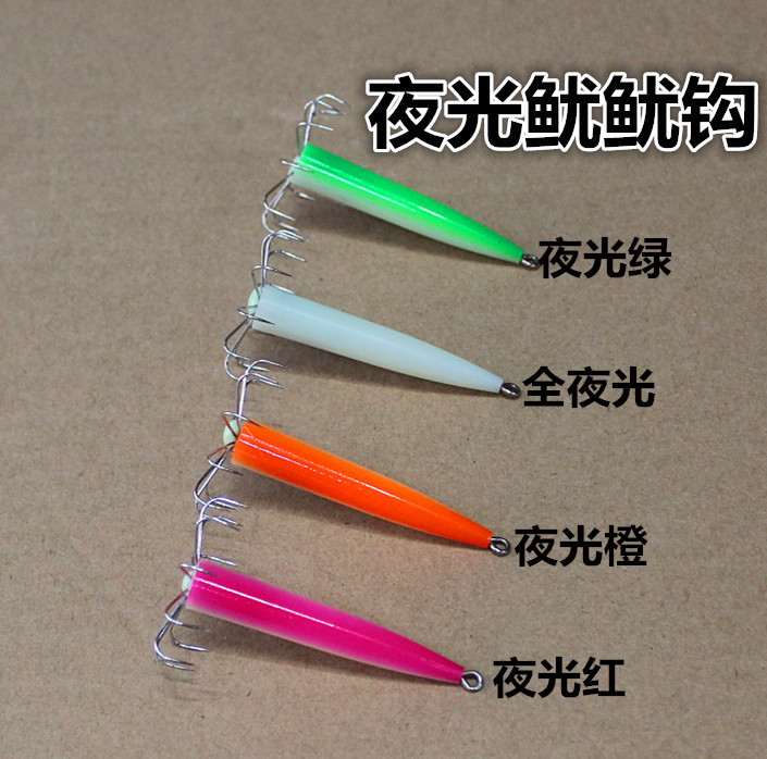 夜光笔筒钩 鱿鱼钩 吹筒钩 八爪钩 吹筒仔钩 章鱼钩墨鱼钩乌贼钩