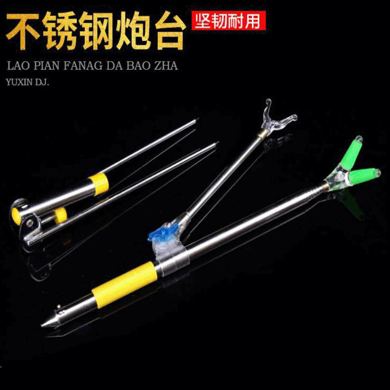 鱼竿支架钓鱼架地插炮台