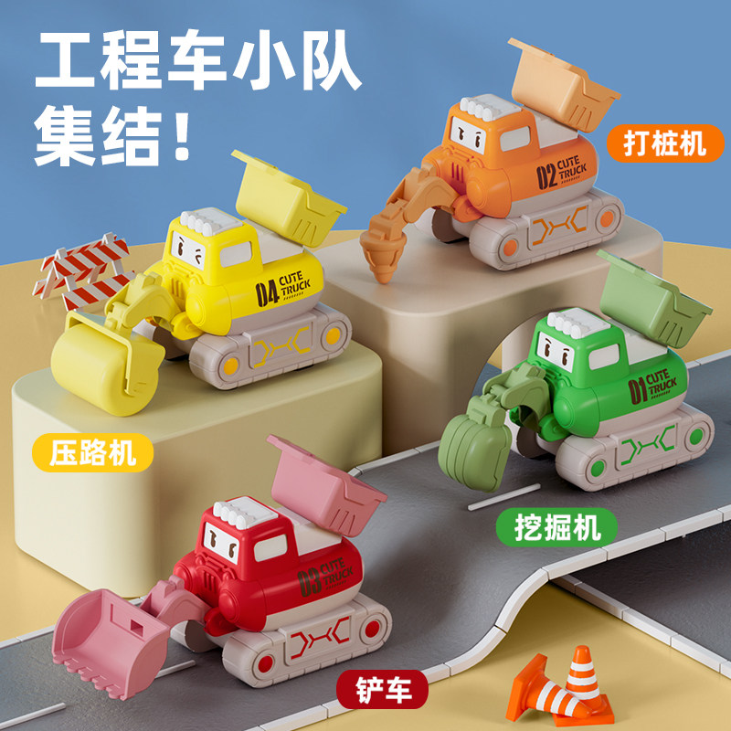 按压回力工程推土车小挖掘机儿童汽车男宝女宝耐摔玩具1一2岁新品,玩具/童车/益智/积木/模型,惯性/回力/滑行玩具,淘宝优惠券,粉丝福利购,淘宝优惠卷