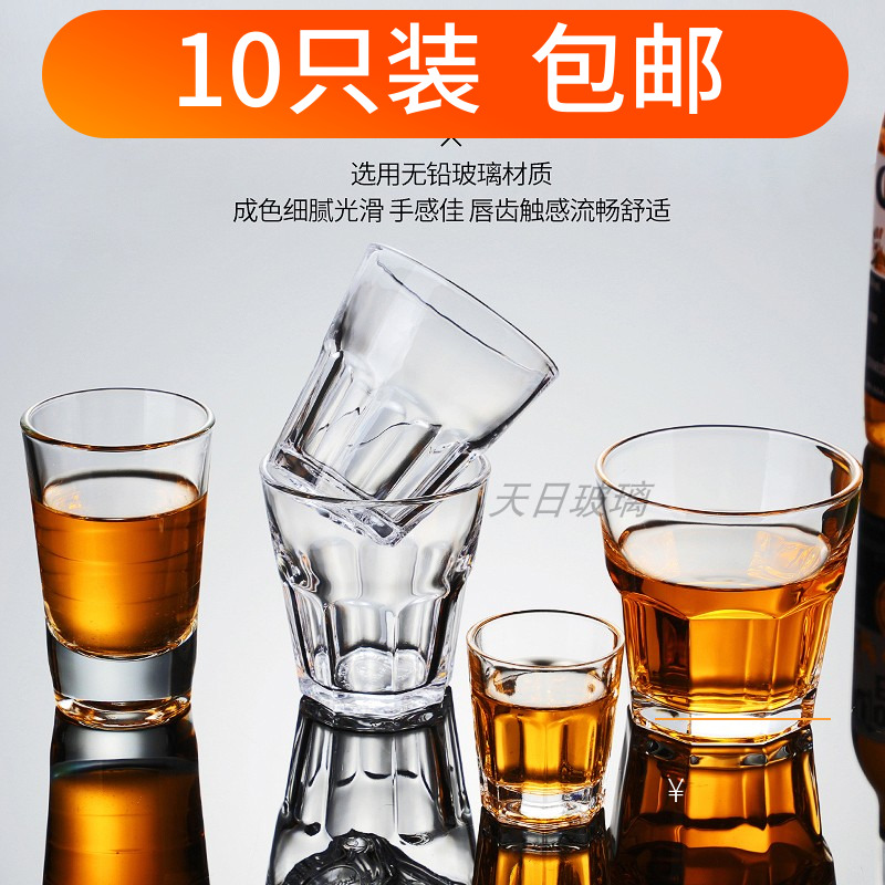 家用啤酒杯套装威化玻璃八角