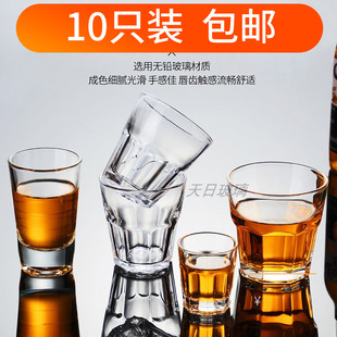 家用啤酒杯套装 酒吧KTV钢化玻璃八角杯 威士忌洋酒杯水杯小杯子