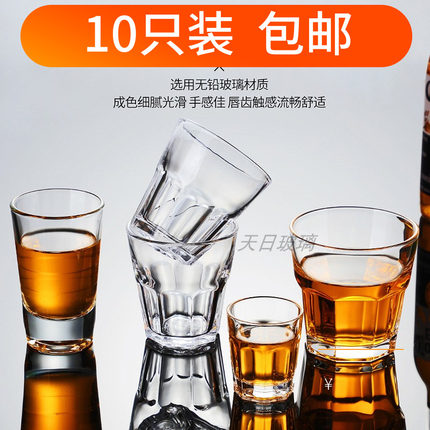 家用啤酒杯套装 威士忌洋酒杯水杯小杯子 酒吧KTV钢化玻璃八角杯