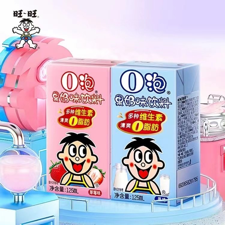 含乳饮料旺旺125o泡果奶零脂肪