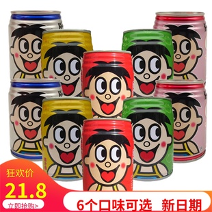 旺旺旺仔牛奶o泡果奶饮料245ml多种口味混搭儿童营养早餐奶铁罐装