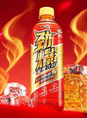 旺旺功能饮料劲爆能量饮料