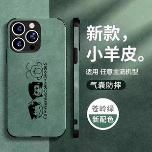 古见同学只野仁人手机壳适用苹果15promax小米14红米k60华为p70荣耀vivox100周边oppo三星s24一加9小羊皮黑鲨