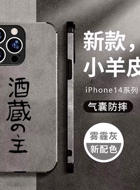 谕吉能干的猫今天也忧郁手机壳适用苹果13pro全包小米12华为p60黑鲨4siphone14 vivo鹿羊绒皮oppo三星s23一加