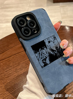 小羊皮材质防摔全包任意机型
