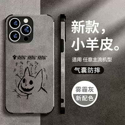 任意机型硅胶卡通防摔全包