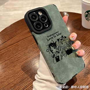 辉夜大小姐想让我告白手机壳14适用13苹果16promax小米15红米k80华为mate60荣耀200oppo羊皮磁吸vivoiqoo12软