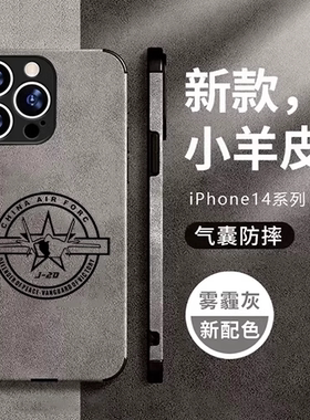 任意机型硅胶卡通防摔全包