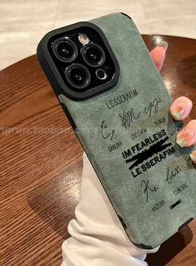 LE SSERAFIM签名周边手机壳适用苹果17promax小米15红米k90华为p80荣耀500磁吸vivo羊皮oppo一加ace5三星s26u