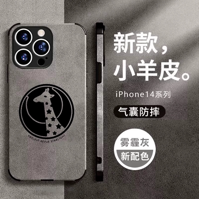 任意机型硅胶卡通防摔全包