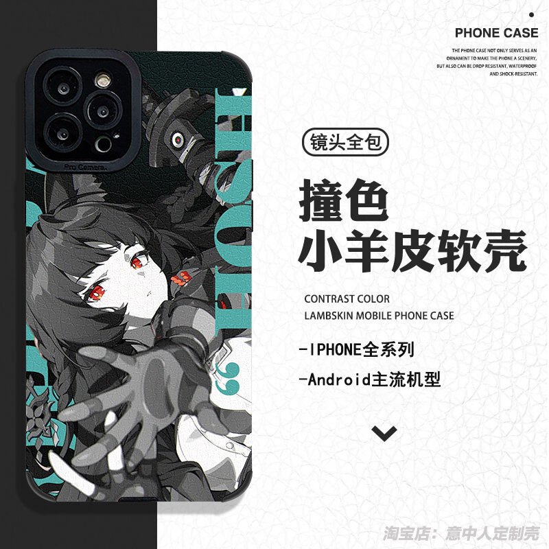 任意机型硅胶卡通防摔全包