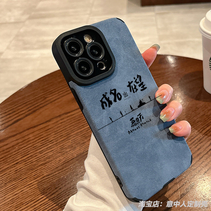 小羊皮材质防摔全包任意机型