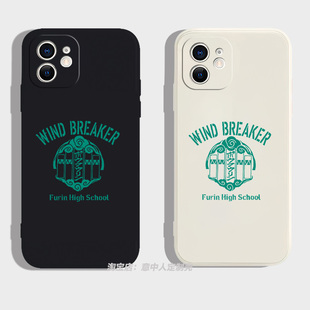 防风铃手机壳适用iphone14pro硅胶vivoiqoo12苹果16小米15红米k80华为mate60卡通oppo 防风少年 WIND BREAKER
